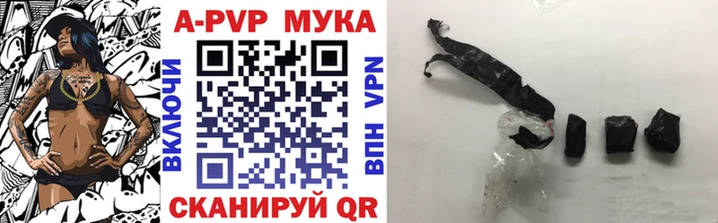 Alpha-PVP крисы CK  хочу   Торопец 