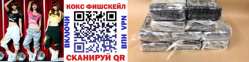 Cocaine 97%  Торопец 
