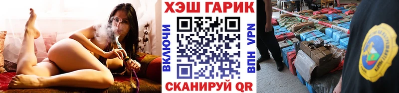 где продают наркотики  Торопец  ГАШИШ Cannabis 