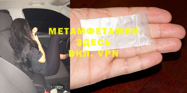 меф Пестово