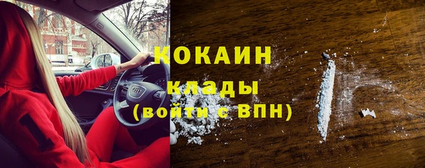 героин Переславль-Залесский
