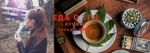 меф Пестово
