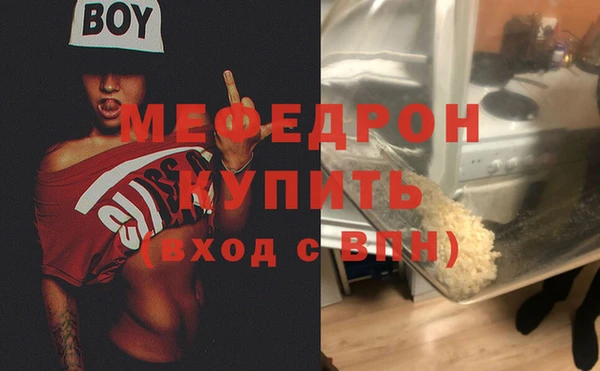 первитин Пересвет
