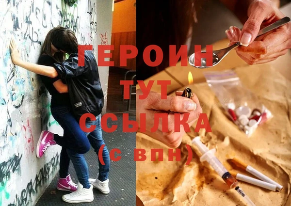 героин Переславль-Залесский