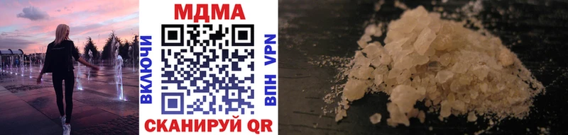 MDMA молли  купить закладку  Торопец 