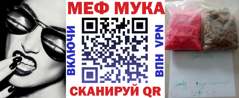 Меф VHQ  blacksprut ONION  Торопец 