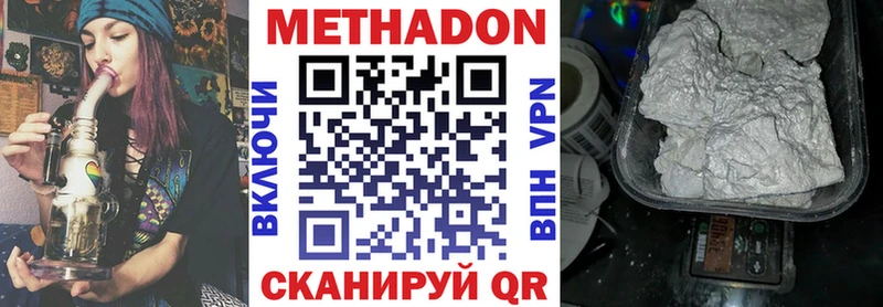 Метадон белоснежный  хочу наркоту  Торопец 