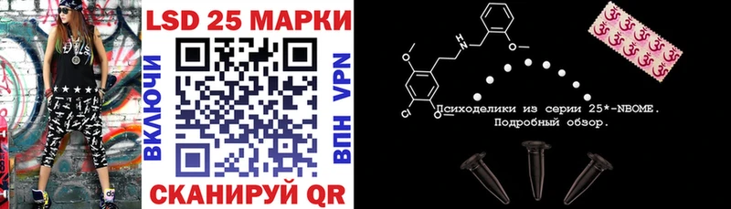 ОМГ ОМГ зеркало  Торопец  Марки 25I-NBOMe 1500мкг 