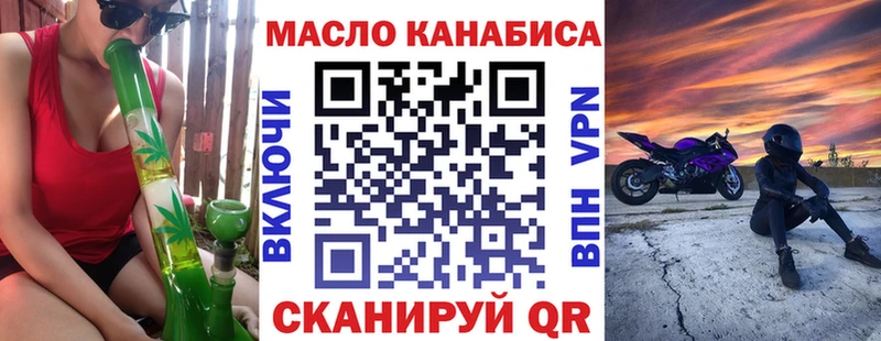 ТГК Wax MEGA сайт Торопец