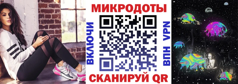 Галлюциногенные грибы ЛСД  Торопец 